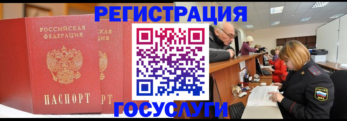 пропишу в квартире в Кондрово